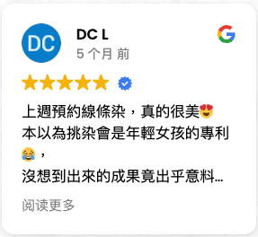 截圖 2025-11-20 16.40.31